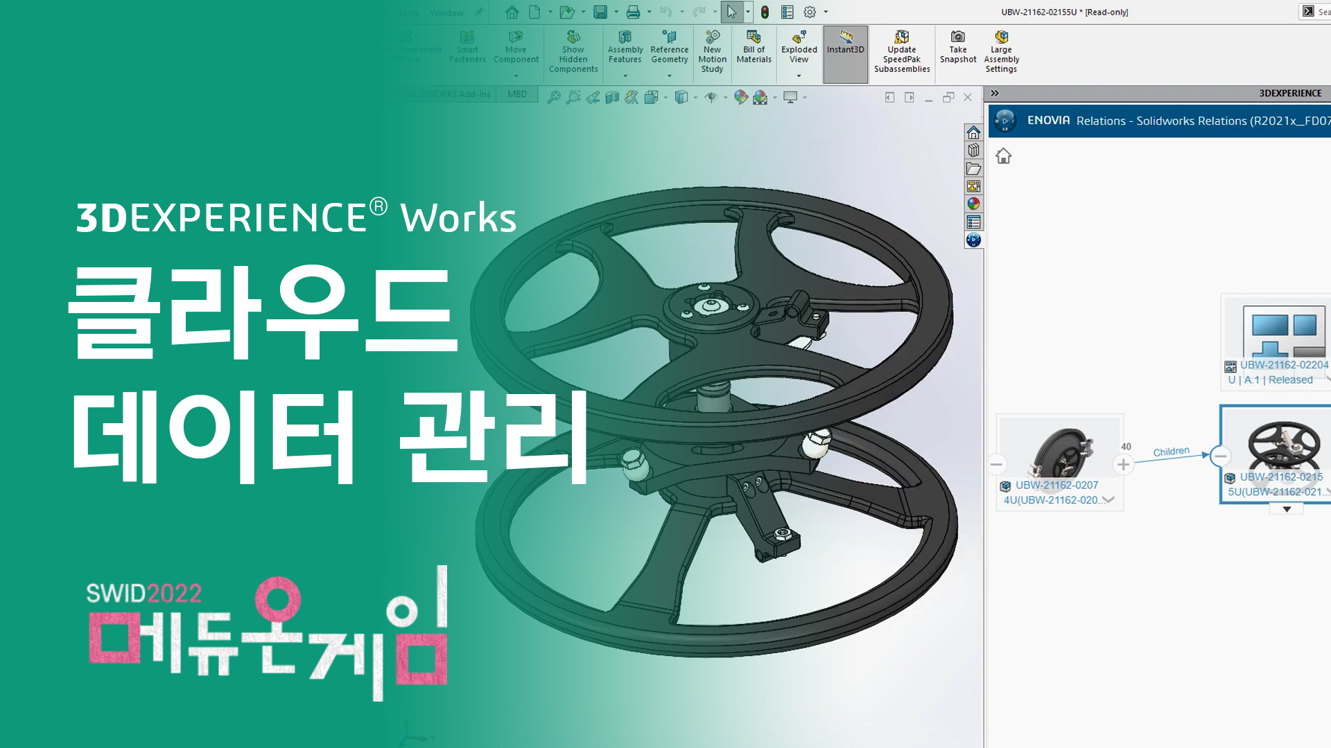 ③클라우드 데이터 관리