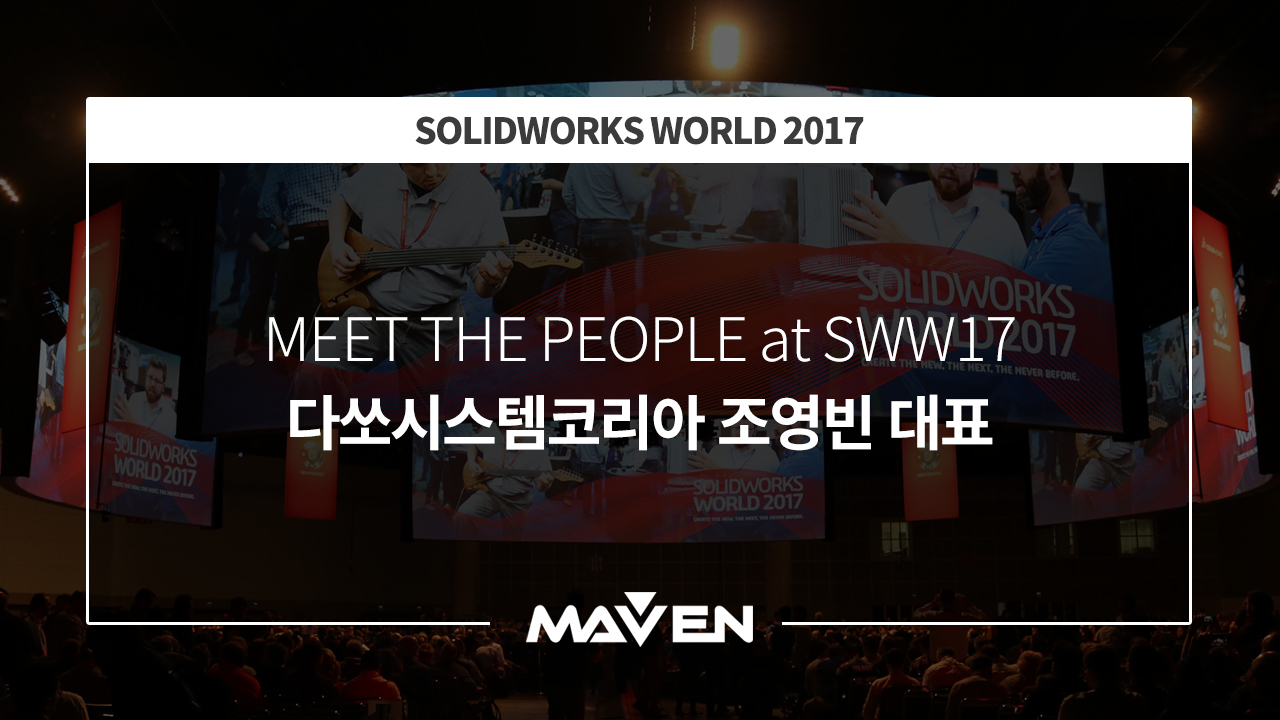 MEET THE PEOPLE at SWW17 (1)