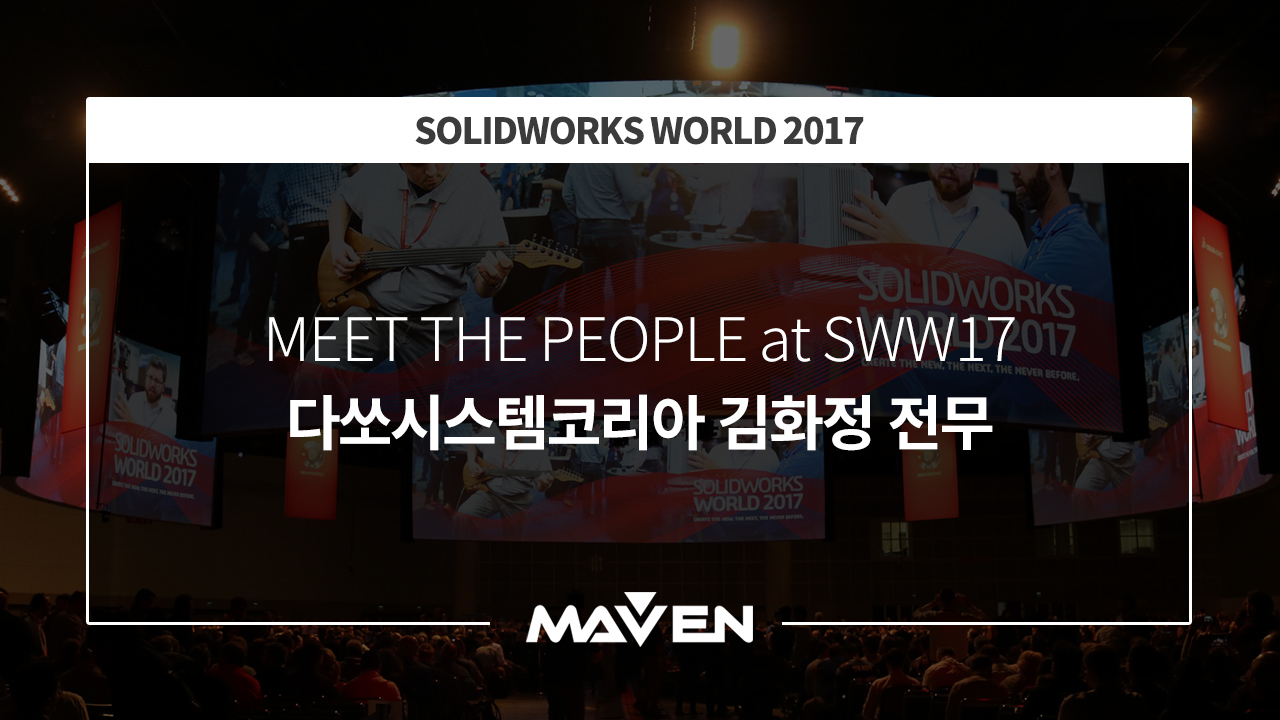 MEET THE PEOPLE at SWW17 (2)