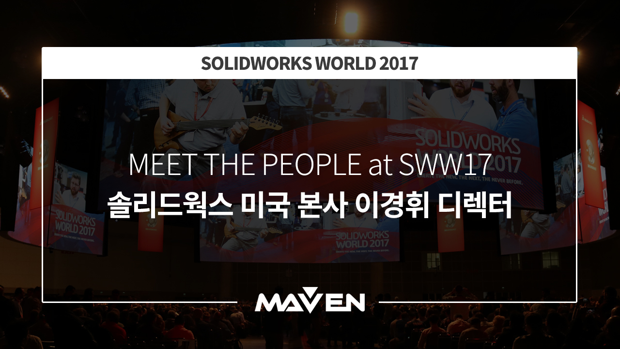 MEET THE PEOPLE at SWW17 (3)